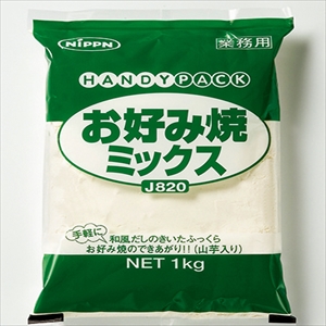 お好み焼ミックス　１ｋｇ