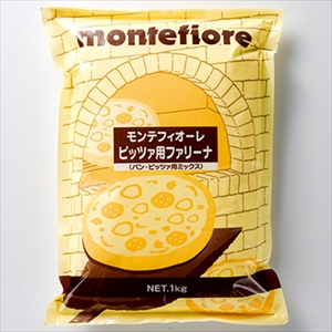 ピッツァ用ファリーナ（小麦粉）　１ｋｇ