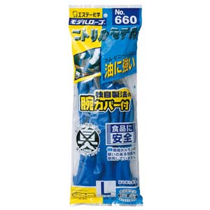 ゴム手袋　腕カバー付　Ｌ　１双