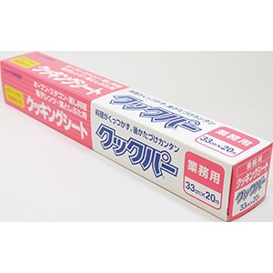 旭化成　クックパー　３３ｃｍ×２０ｍ
