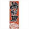 yƖpEށz痿@P