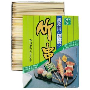 硬質　竹串　丸串　１３．５ｃｍ　８００ｇ入
