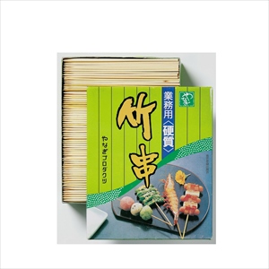 硬質　竹串　丸串　１８ｃｍ　８００ｇ入