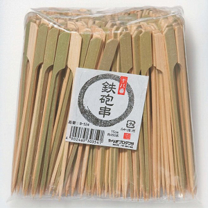 鉄砲串　１５ｃｍ　２５０本入
