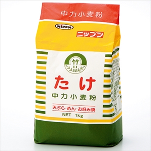 中力粉　竹　１ｋｇ
