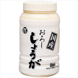 国産おろししょうが　１ｋｇ