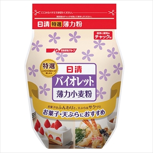 バイオレット（チャック付）　１ｋｇ