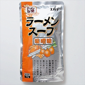 ラーメンスープ　味噌味　１ｋｇ