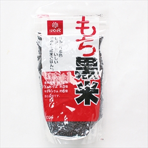 もち黒米　２００ｇ