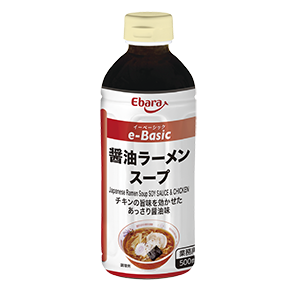 ｅ－Ｂａｓｉｃ醤油ラーメンスープ　５００ｍｌ