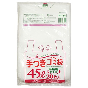 半透明　手付ゴミ袋　３０Ｌ（５０枚）