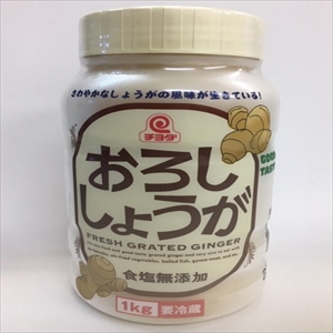 おろししょうが食塩無添加　１ｋｇ