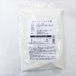ガレットミックス粉　５００ｇ