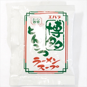 博多とんこつラーメンスープ（小袋）　４５ｍｌ×２０袋