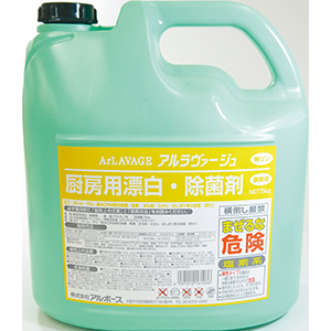 アルラヴァージュ漂白除菌剤　５ｋｇ（航空便不可）