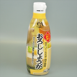 おろししょうが　２９０ｇ