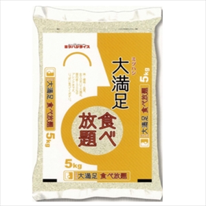 大満足食べ放題　国産　５ｋｇ
