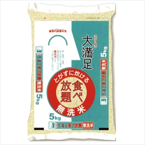 無洗米　大満足食べ放題　国産　５ｋｇ