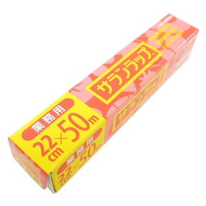 【出荷制限１日１点】旭化成　サランラップ　２２ｃｍ×５０ｍ