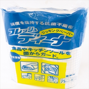 フレッシュディーナ　クッキングペーパー（中）　２ロール入