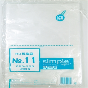 ＨＤ規格袋　紐付（Ｎｏ．１１）２０×３０ｃｍ　２００枚入り