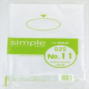 ＬＤ規格袋　０２５（ＮＯ．１１）２０×３０ｃｍ　１００枚入り