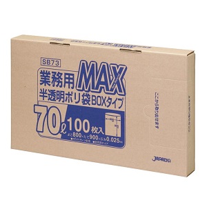 半透明ゴミ袋　７０Ｌ（１００枚）