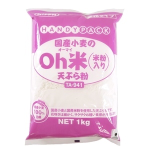 米粉入り天ぷら粉　１ｋｇ