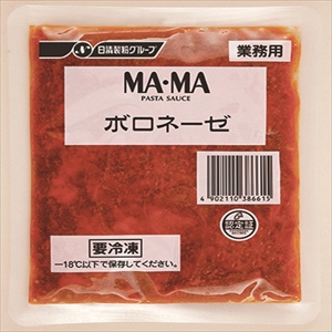 ボロネーゼ　１４０ｇ