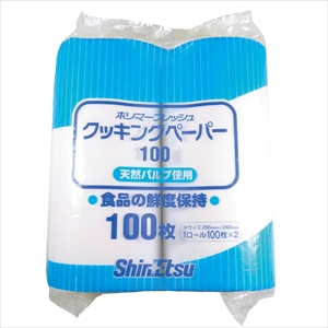 ポリマー　フレッシュ　クッキングペーパー１００　２ロール入