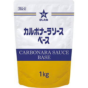 カルボナーラソースベース　１ｋｇ