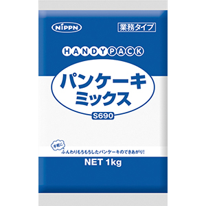 パンケーキミックス　１ｋｇ