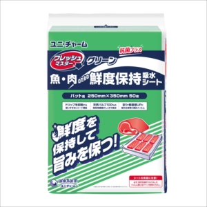 フレッシュマスターバット用　緑　１袋５０枚