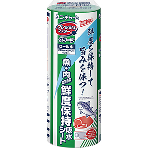 フレッシュマスターロール　中　緑　１本　１ロール入