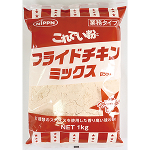 フライドチキンミックス　１ｋｇ
