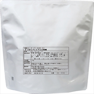 さっぽろプレミアム白味噌　２ｋｇ