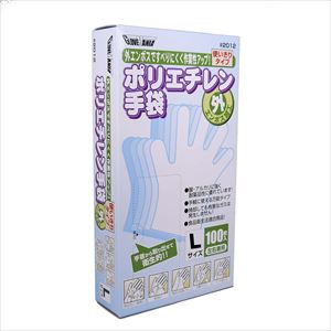 エンボス手袋　青　Ｌ　１００枚