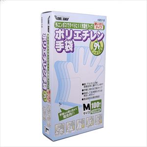 エンボス手袋　青　Ｍ　１００枚