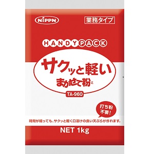 サクッと軽いまかせて粉　１ｋｇ