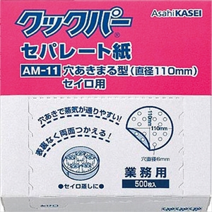 クックパーＳ丸型穴　５００枚入