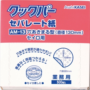 クックパーＳ丸型穴　５００枚入