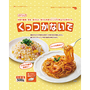 くっつかないで　５００ｇ