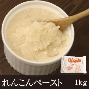 冷凍スリレン根　１ｋｇ