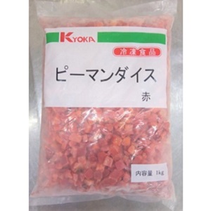 赤ピーマンダイス　１ｋｇ