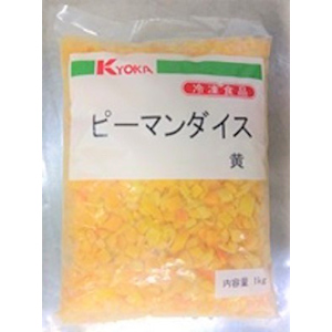 黄ピーマンダイス　１ｋｇ