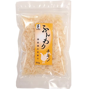 ふんわりチキン　５０ｇ