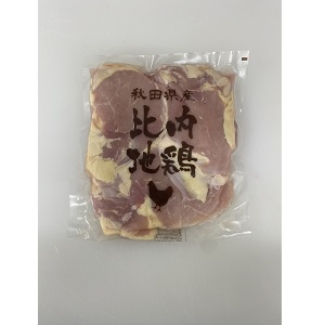 比内地鶏むね肉　１ｋｇ