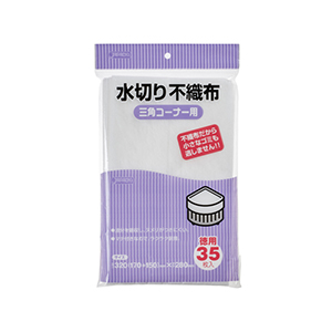 ＫＴ－６３　水切り不織布タイプ三角コーナー用　３５枚入