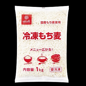 冷凍国産もち麦　１ｋｇ