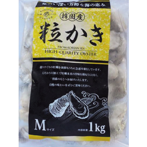 韓国産冷凍かき　Ｍ　１ｋｇ（ＮＥＴ８５０ｇ）